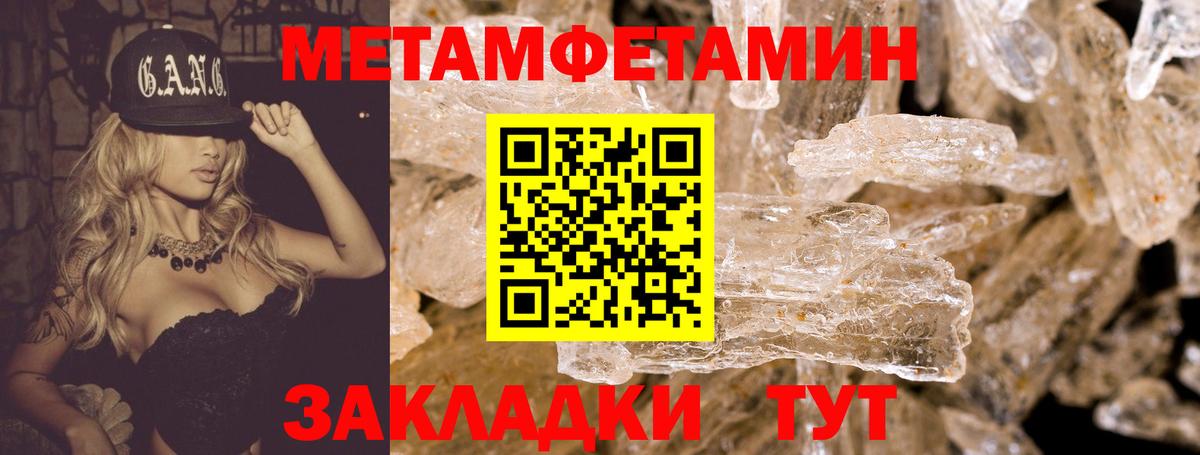 Amphetamine 98%  АМФЕТАМИН  Великий Устюг  Вход с VPN 