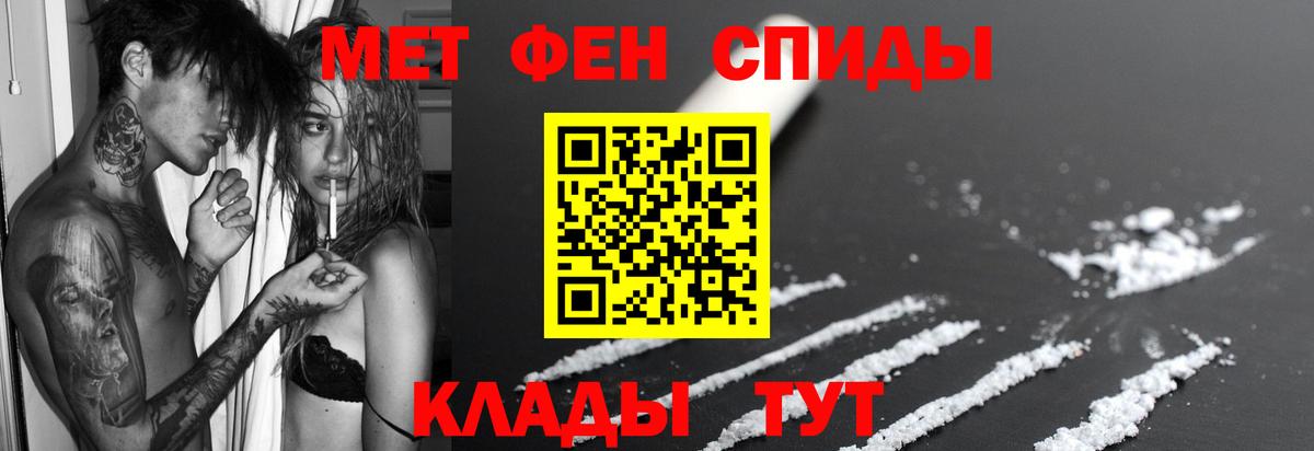 Амфетамин VHQ  Великий Устюг 