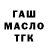 Печенье с ТГК марихуана Olga Mulukina