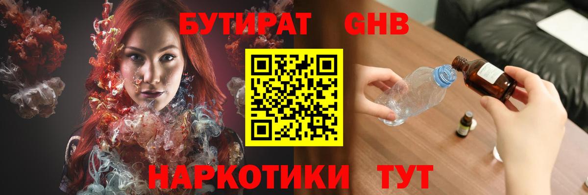 Великий Устюг  Бутират оксана  Вход с VPN 
