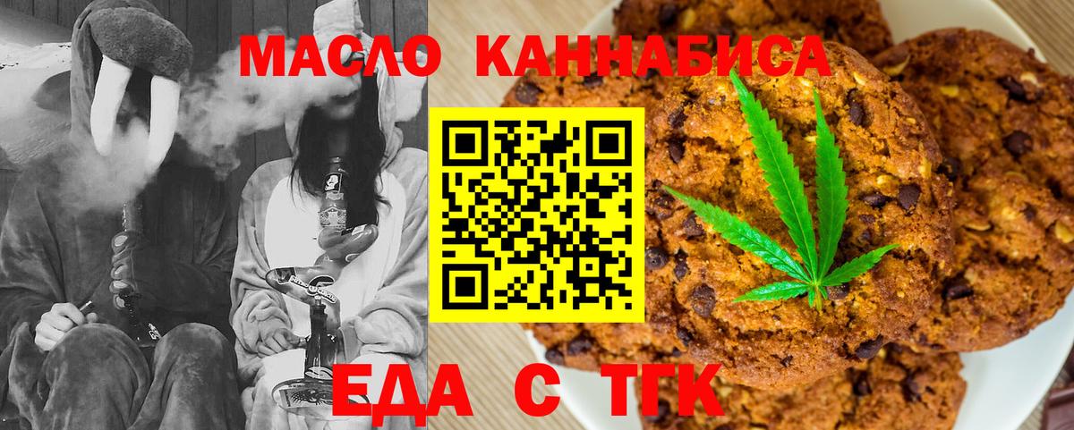 Canna-Cookies марихуана  Великий Устюг 