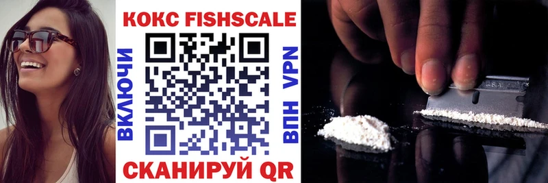 COCAIN 99%  Великий Устюг 