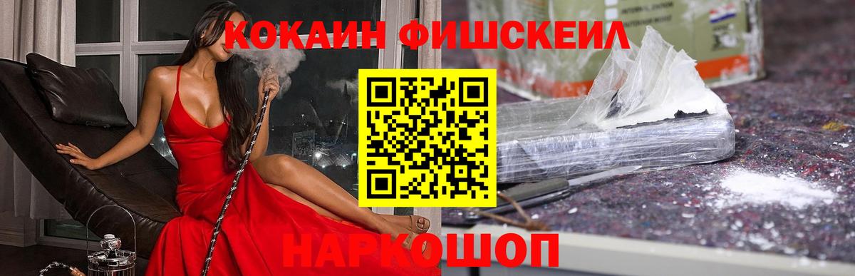 Cocaine Колумбийский Великий Устюг