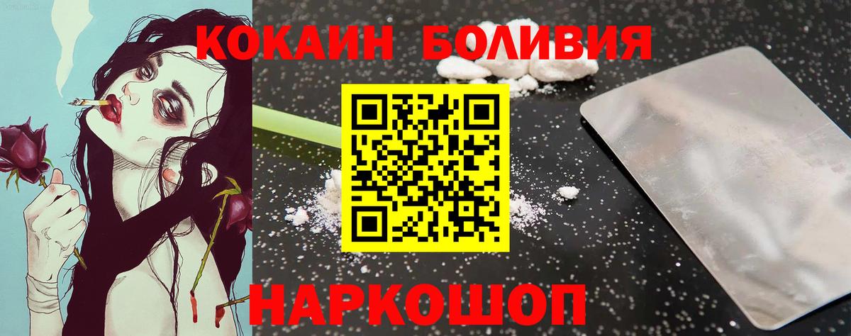 Великий Устюг  Кокаин Эквадор  Кокаин  что такое   Вход с VPN  COCAIN Эквадор 