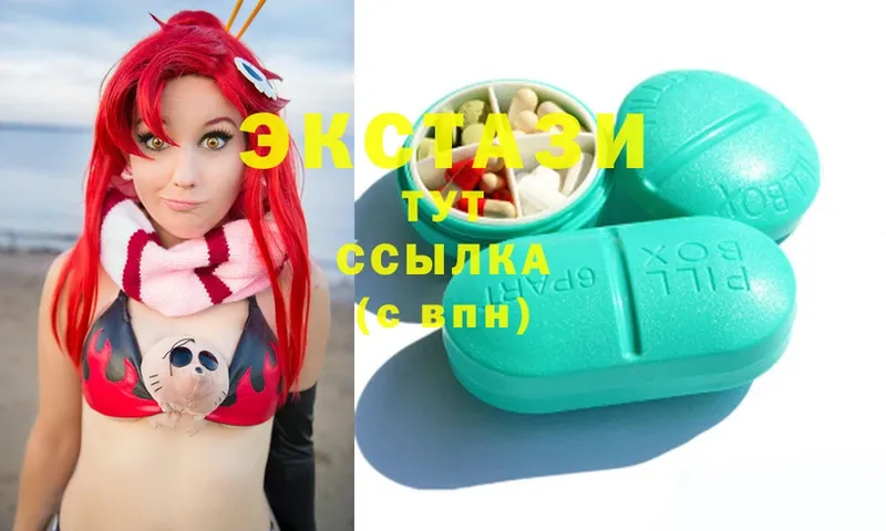 где купить наркоту  Великий Устюг  Ecstasy DUBAI 