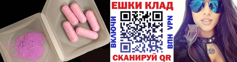 Экстази MDMA Великий Устюг