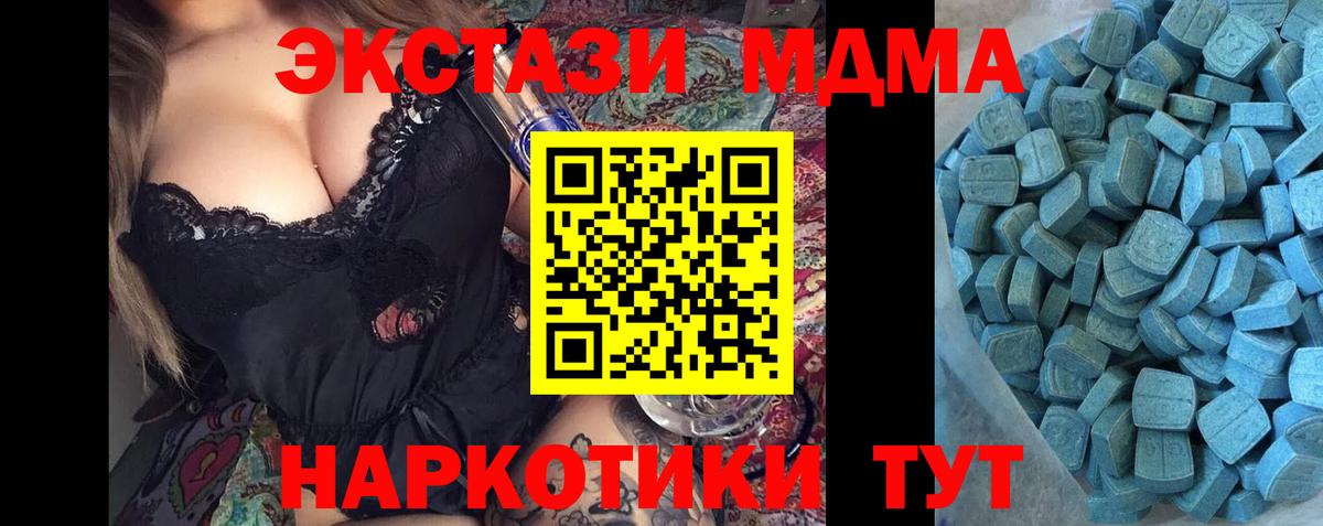 Великий Устюг  Вход с VPN  Где купить наркотики?  Альфа ПВП  Меф  Марихуана  Гашик 