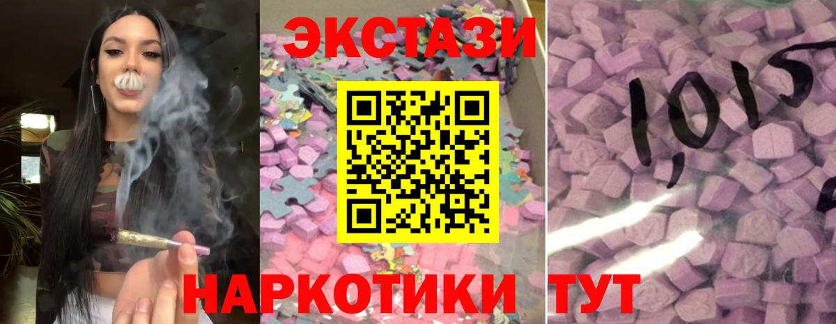 Меф   ГАШ  КОКАИН  Марихуана  ГАШ  МДМА  Вход с VPN  Великий Устюг  A PVP СОЛЬ кристаллы 