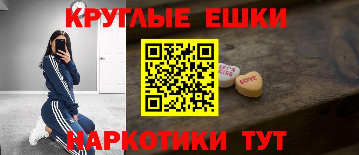 Ecstasy  купить закладку  Великий Устюг  ЭКСТАЗИ ешки  Вход с VPN 