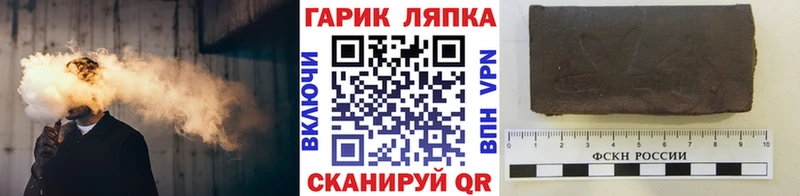закладка  Великий Устюг  Гашиш гашик 