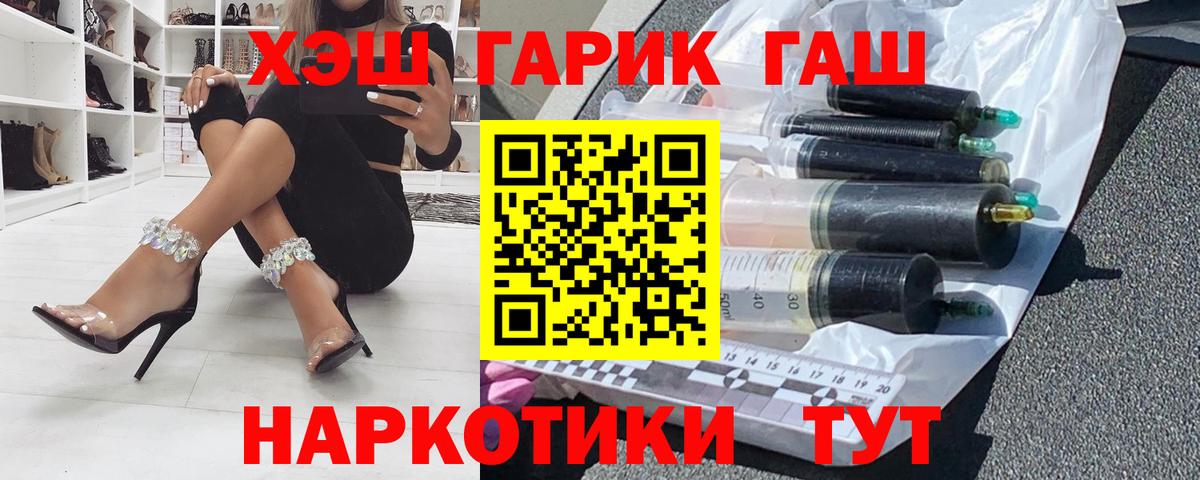 Великий Устюг  наркошоп  Вход с VPN  ГАШИШ  ГАШИШ Ice-O-Lator  Гашиш убойный 