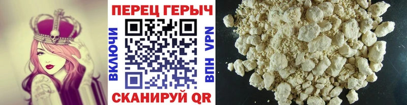 где купить наркоту  Великий Устюг  hydra ссылка  ГЕРОИН афганец 