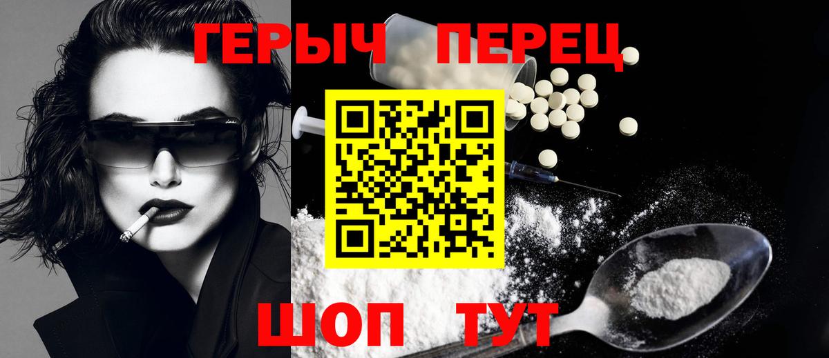 Героин  Великий Устюг  ГЕРОИН афганец 