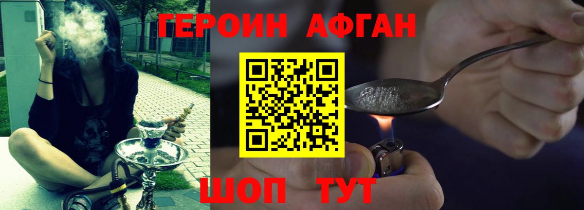 ГЕРОИН гречка Великий Устюг