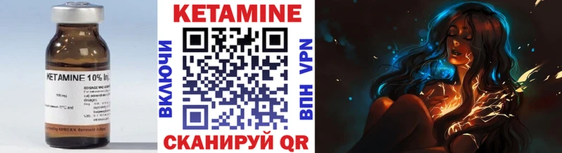 КЕТАМИН ketamine  shop наркотические препараты  Великий Устюг 