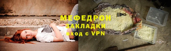 каннабис Осинники
