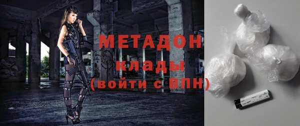 тгк Осташков