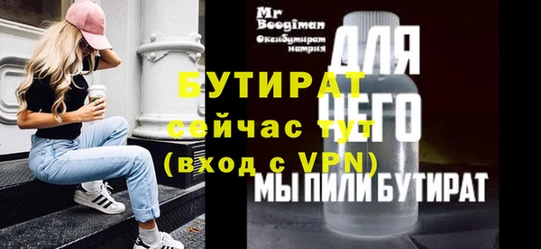 ALPHA PVP Тавда