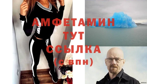 эйфоретик Остров