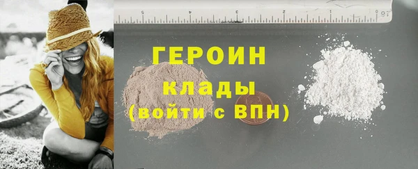 каннабис Осинники