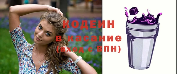 каннабис Осинники