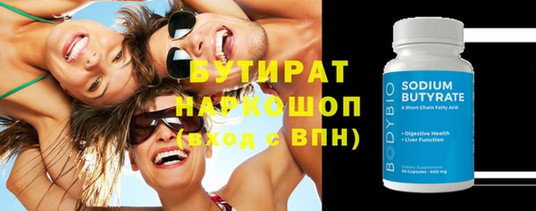 тгк Осташков