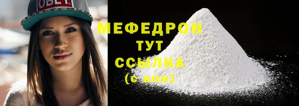 не бодяженный Ельня