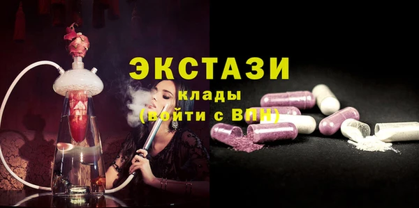 эйфоретик Остров