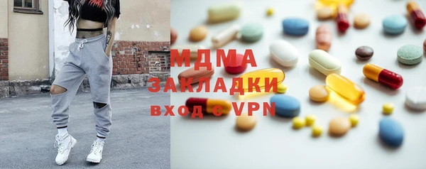 каннабис Осинники