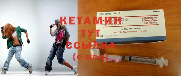 спайс Елабуга