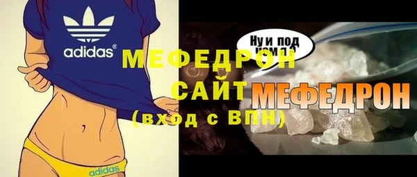 ALPHA PVP Тавда