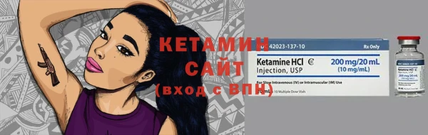 тгк Осташков