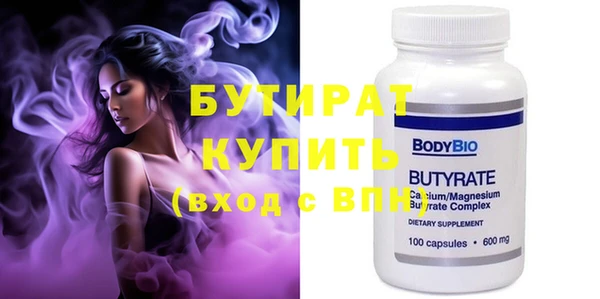 тгк Осташков