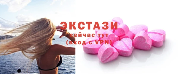 тгк Осташков