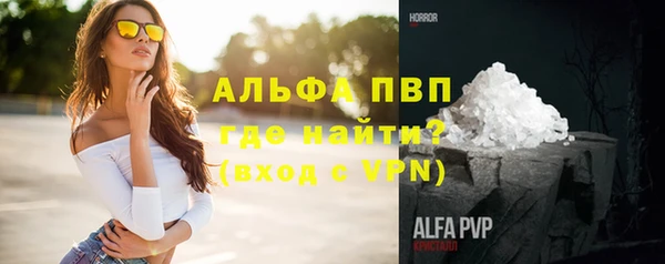 каннабис Осинники