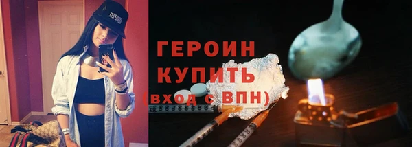 каннабис Осинники