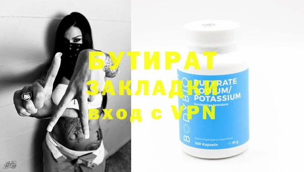 каннабис Осинники