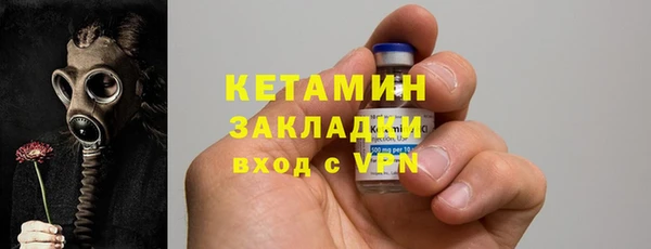 мефедрон мука Елизово