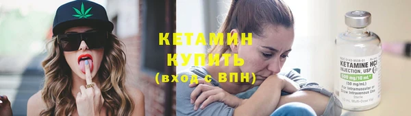 каннабис Осинники