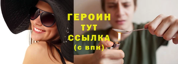 каннабис Осинники