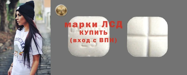 стафф Чердынь