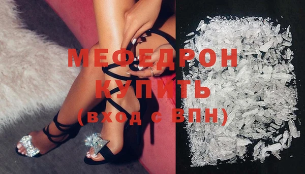 каннабис Осинники