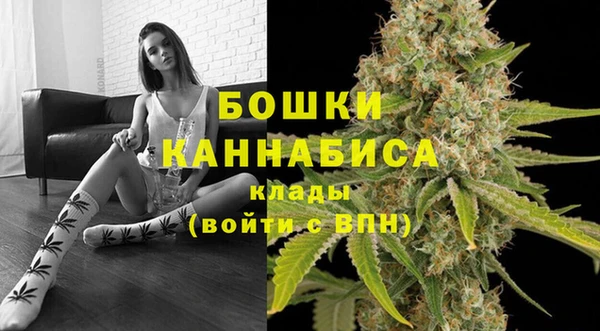 каннабис Осинники