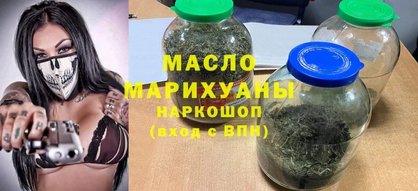 каннабис Осинники