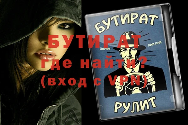 эйфоретик Остров