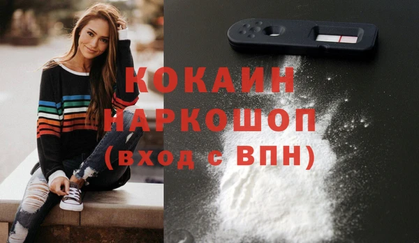 каннабис Осинники