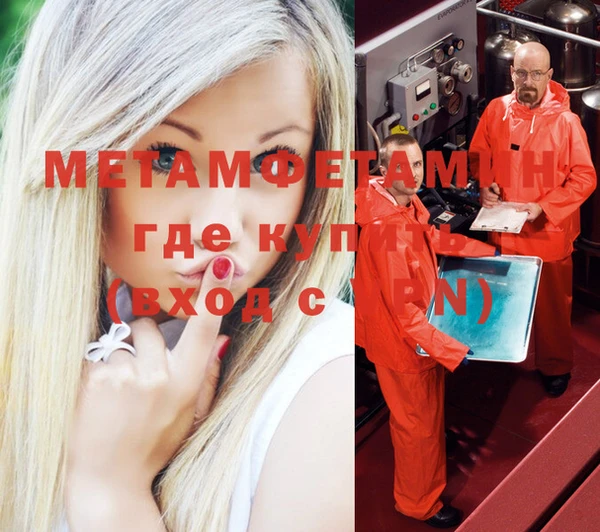 эйфоретик Остров