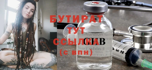 каннабис Осинники