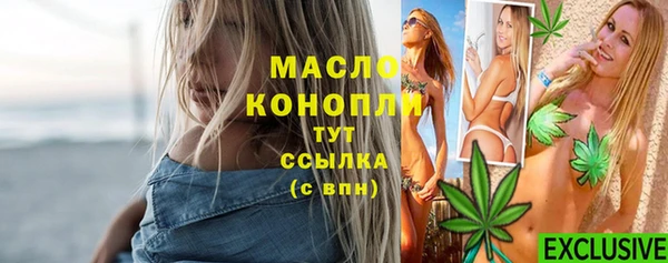 тгк Осташков