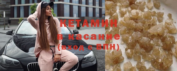 каннабис Осинники